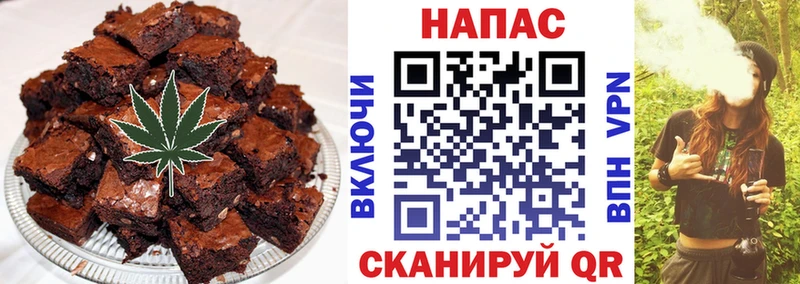 Печенье с ТГК конопля  Купить  Костерёво 