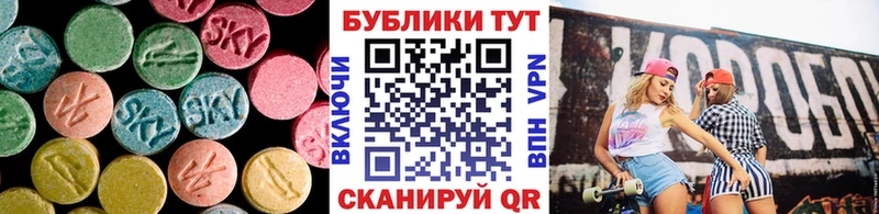 Купить  Костерёво  Ecstasy 280мг 