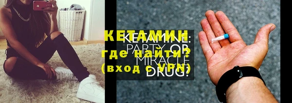 прущие крисы Белокуриха