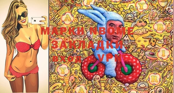прущие крисы Белокуриха