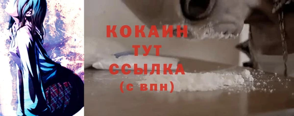 прущий лед Беломорск