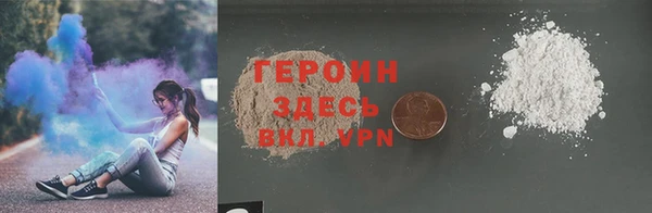 прущие крисы Белокуриха