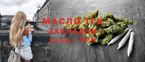 прущие крисы Белокуриха