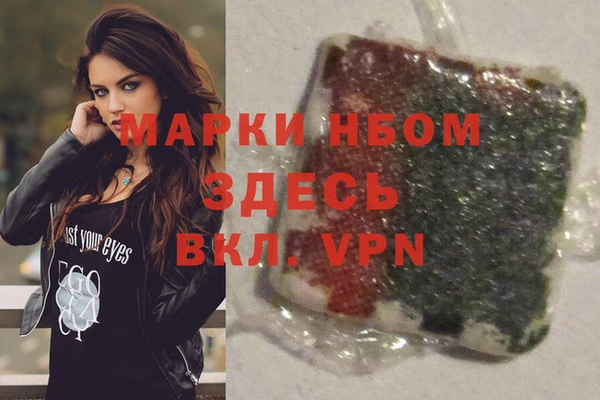 прущие крисы Белокуриха