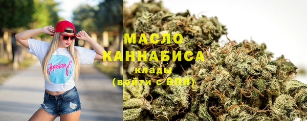 каннабис Белоозёрский