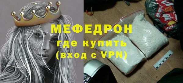 прущие крисы Белокуриха