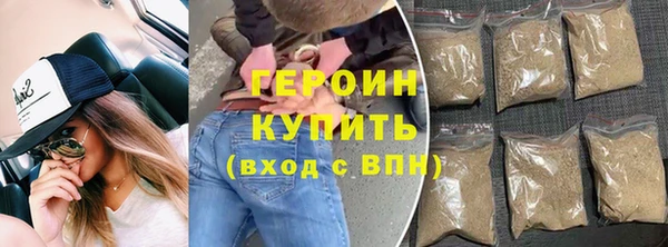 прущие крисы Белокуриха