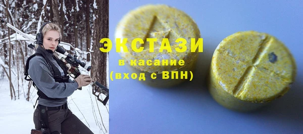 прущий лед Беломорск