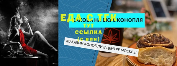 прущие крисы Белокуриха
