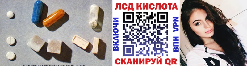 Лсд 25 экстази ecstasy  Купить  Костерёво 