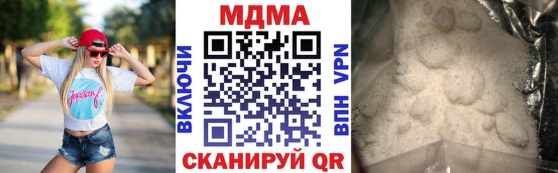 Купить где  Костерёво  МДМА Molly 