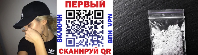 Купить  Костерёво  Метамфетамин Декстрометамфетамин 99.9% 