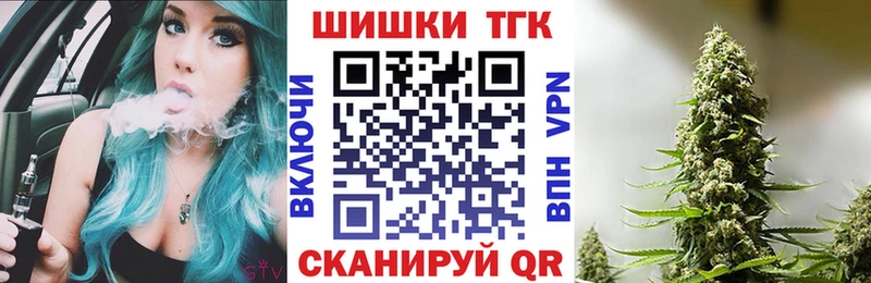 Бошки марихуана THC 21%  Купить закладки  Костерёво 